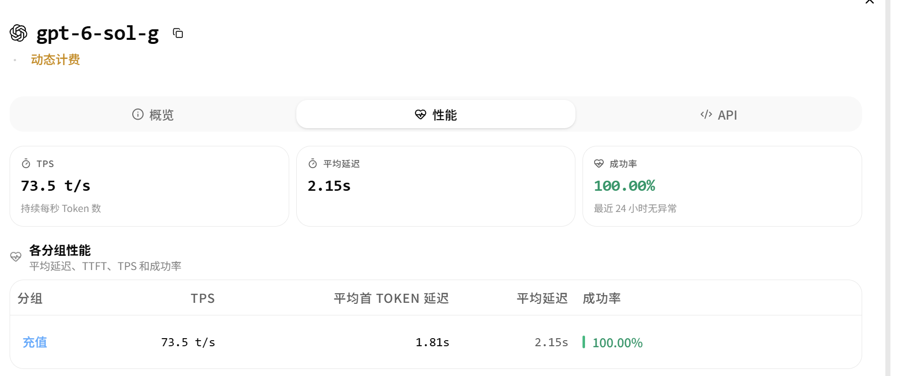 屏幕截图 2026-09-28 180506