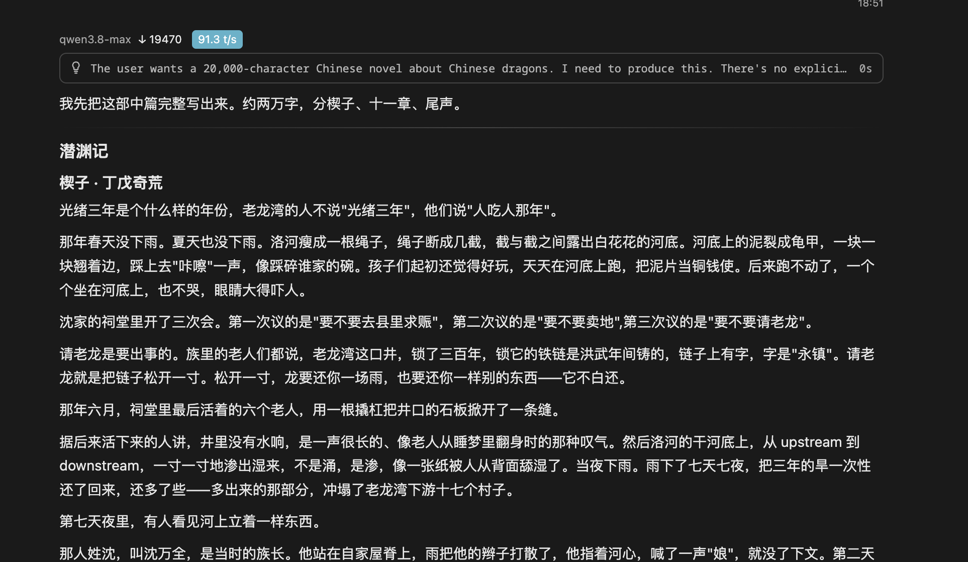 截屏2026-10-10 19.00.04