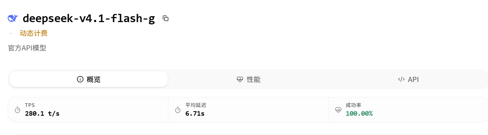 屏幕截图 2026-09-29 182629