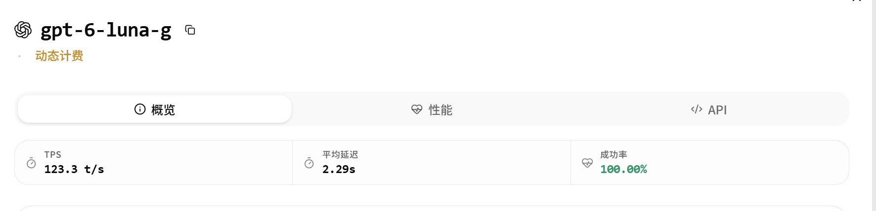 屏幕截图 2026-09-29 182637