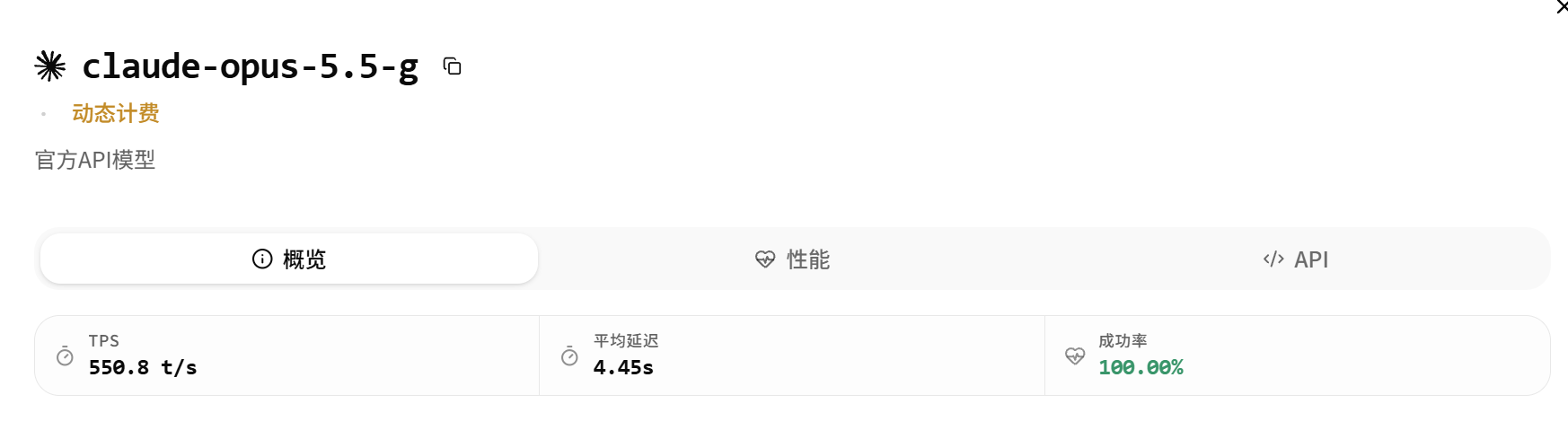 屏幕截图 2026-09-29 182622