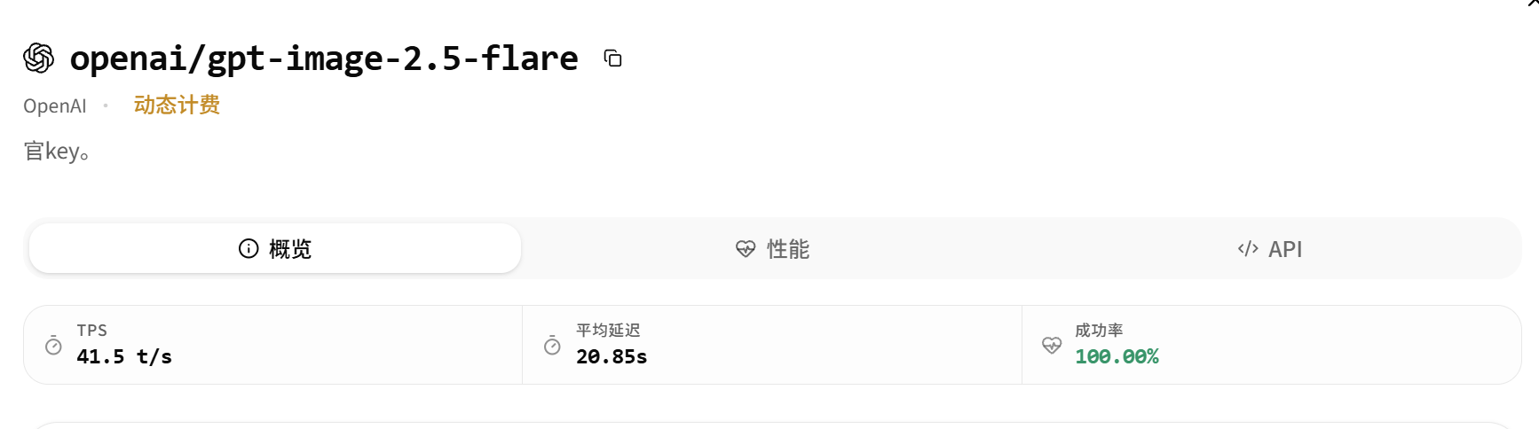 屏幕截图 2026-09-29 182652