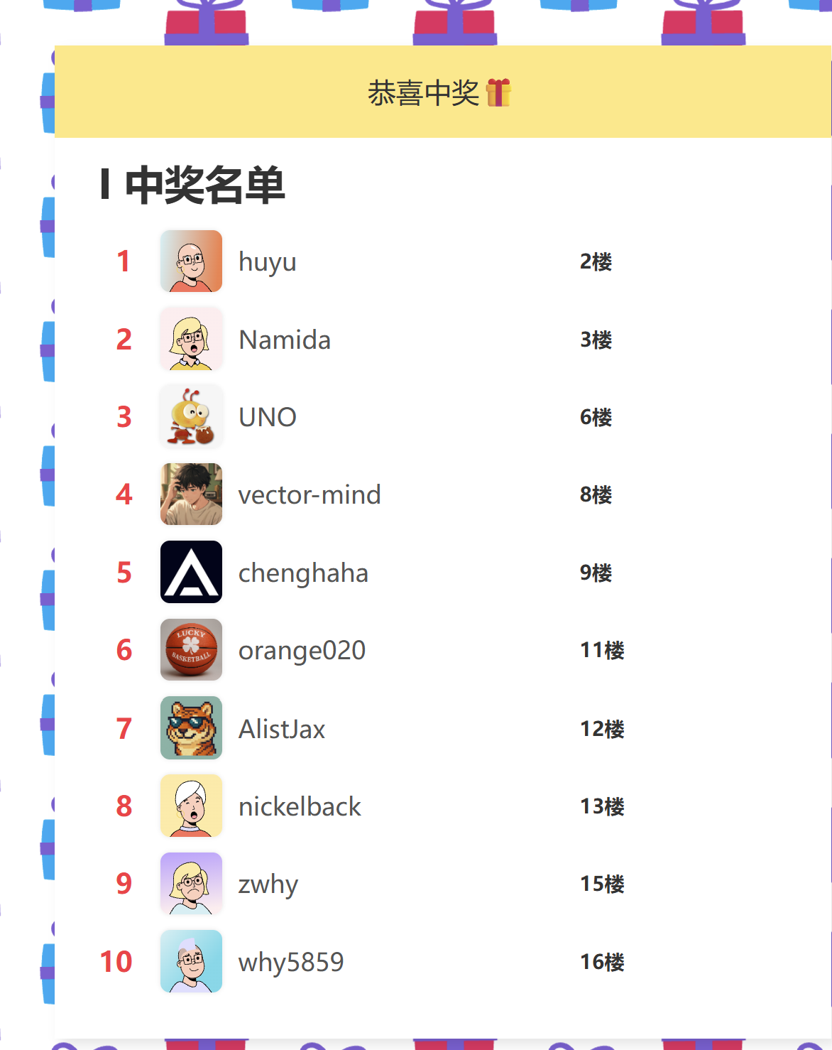 屏幕截图 2026-09-25 213039